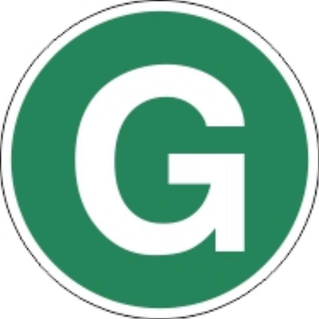 Autocollant G Petit Format – 13 cm